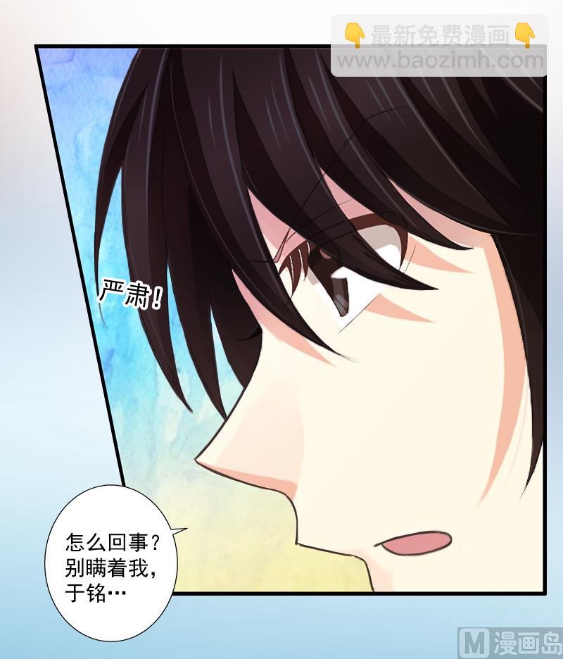 第9话 我要起诉离婚！(1/2)-第9话