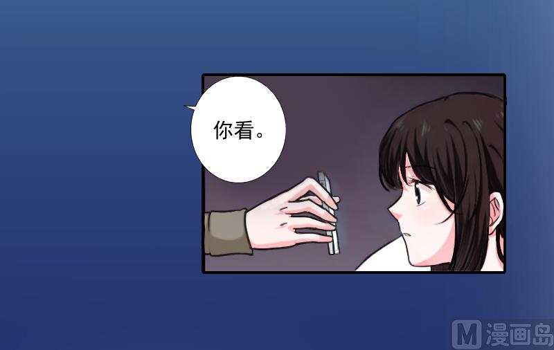 第9话 我要起诉离婚！(1/2)-第9话
