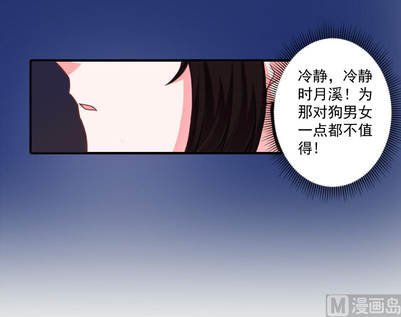第9话 我要起诉离婚！(1/2)-第9话