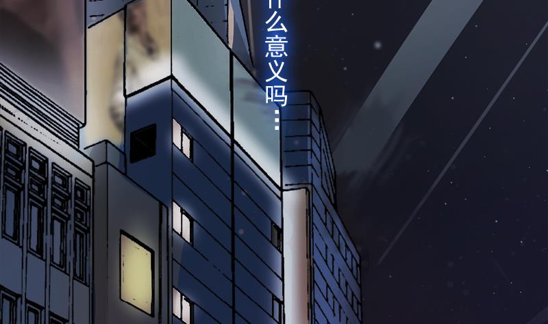 第9话 我要起诉离婚！(1/2)-第9话