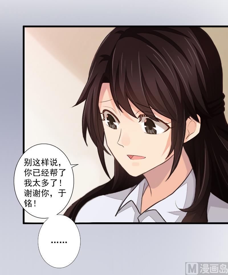 第9话 我要起诉离婚！(1/2)-第9话