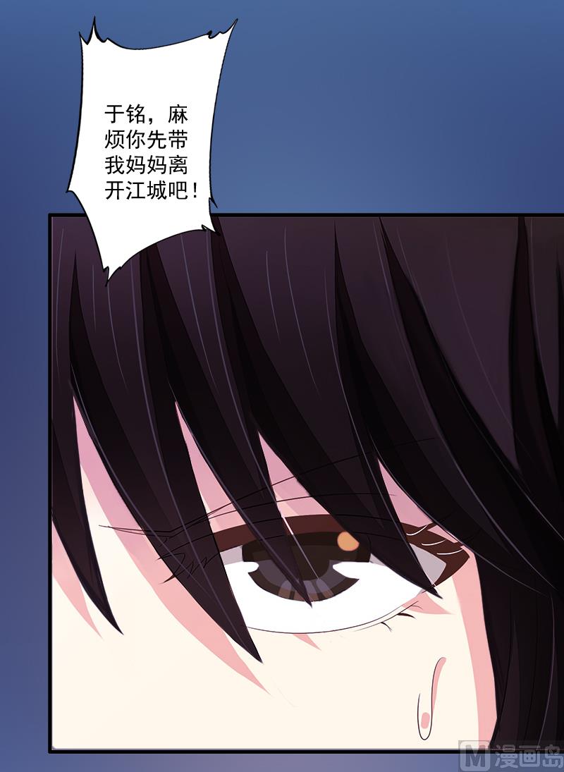 第9话 我要起诉离婚！(1/2)-第9话
