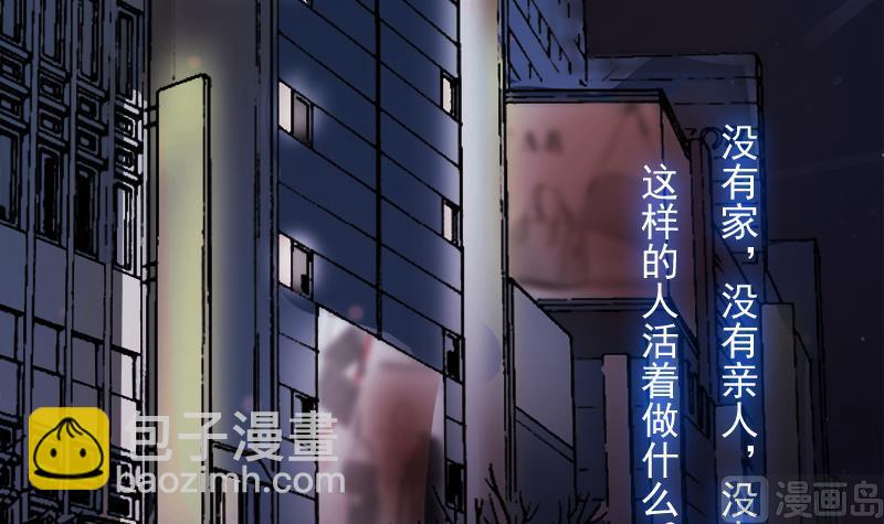 第9话 我要起诉离婚！(1/2)-第9话