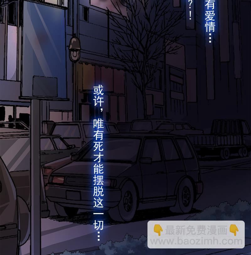 第9话 我要起诉离婚！(1/2)-第9话