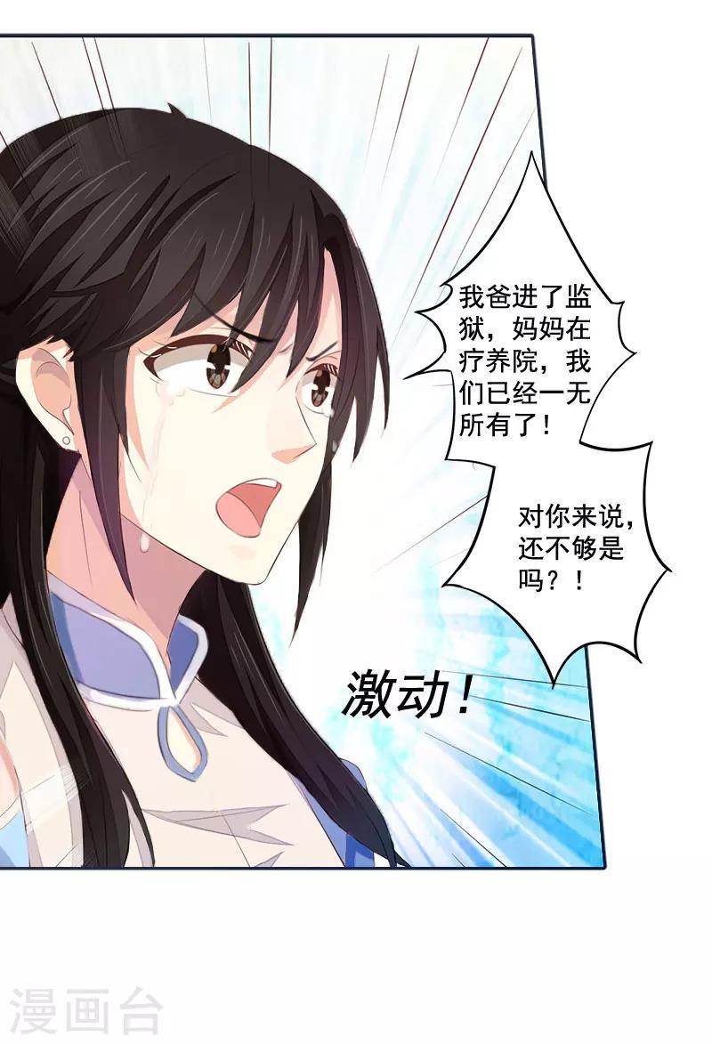 第1话 结婚-第1话