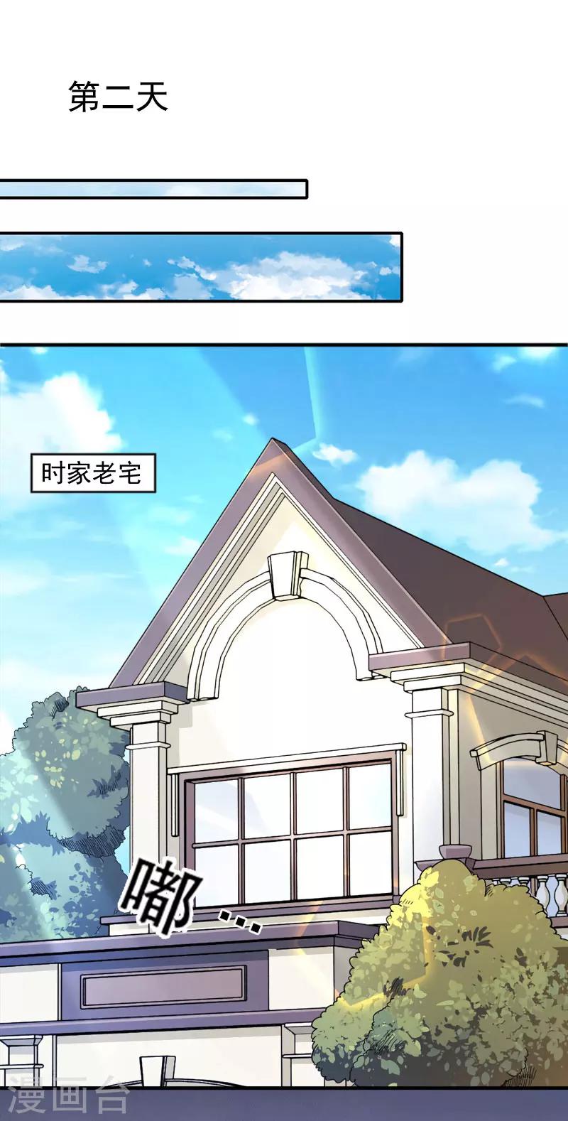 第1话 结婚-第1话