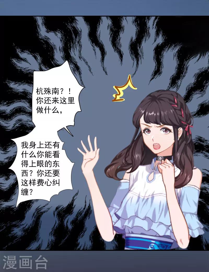 第1话 结婚-第1话