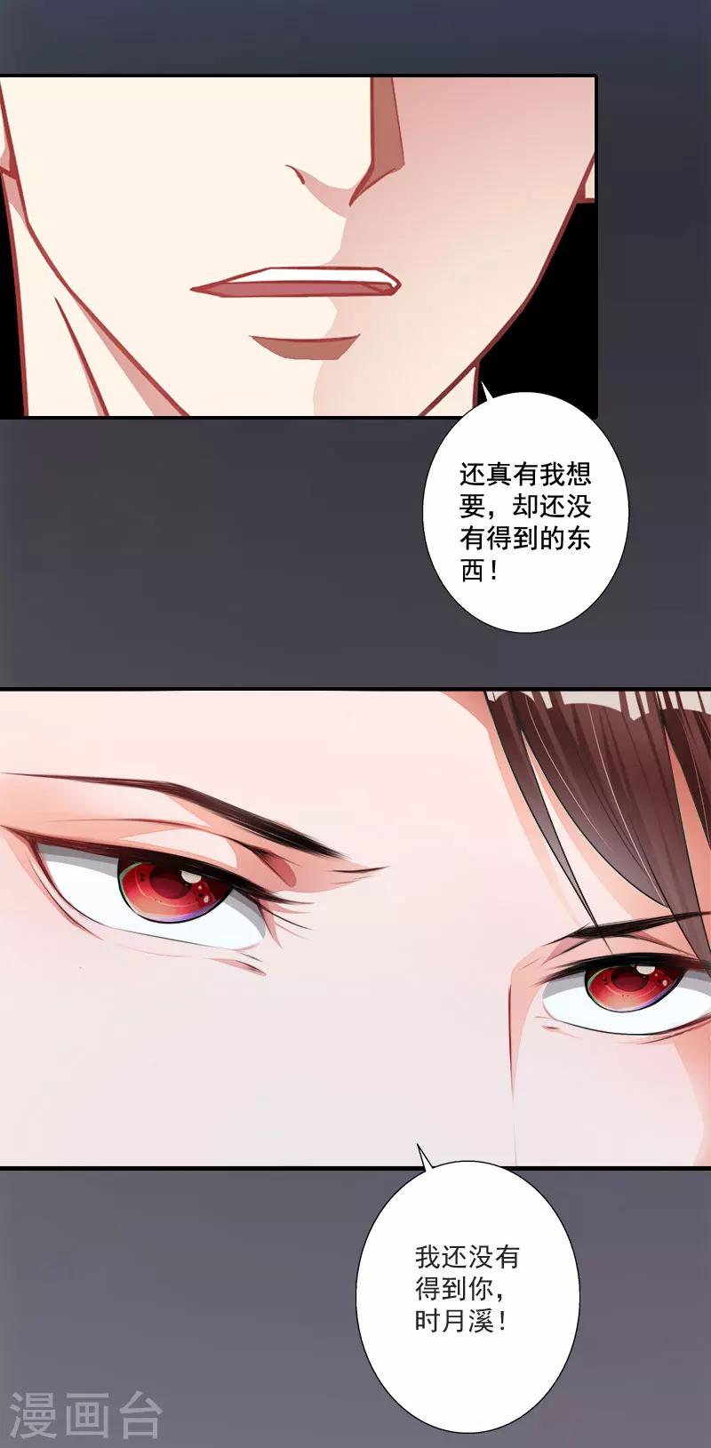 第1话 结婚-第1话