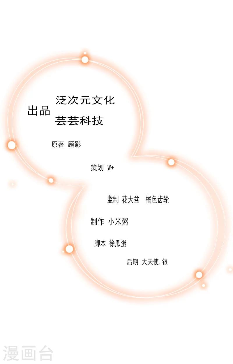 第1话 结婚-第1话