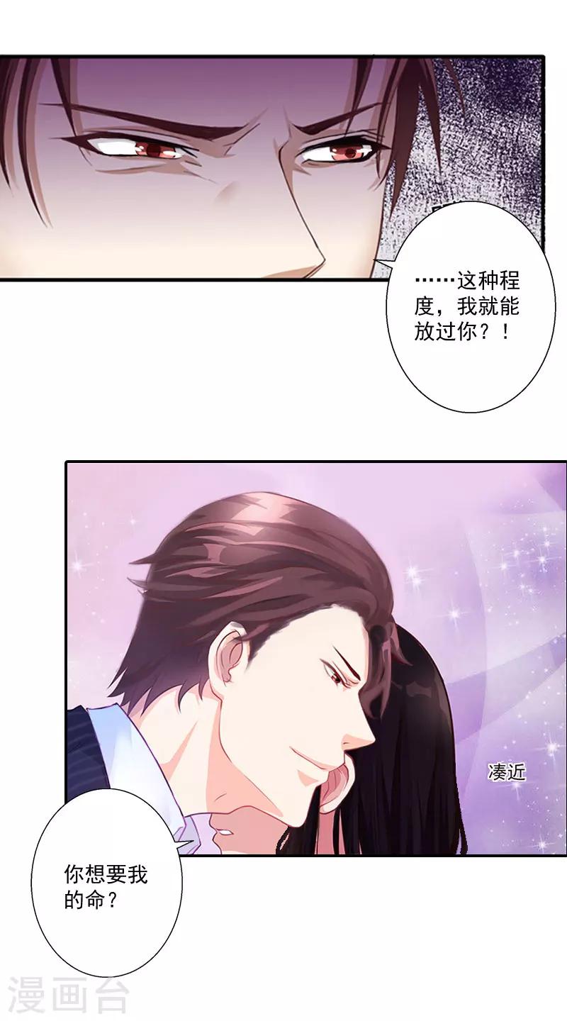 第1话 结婚-第1话