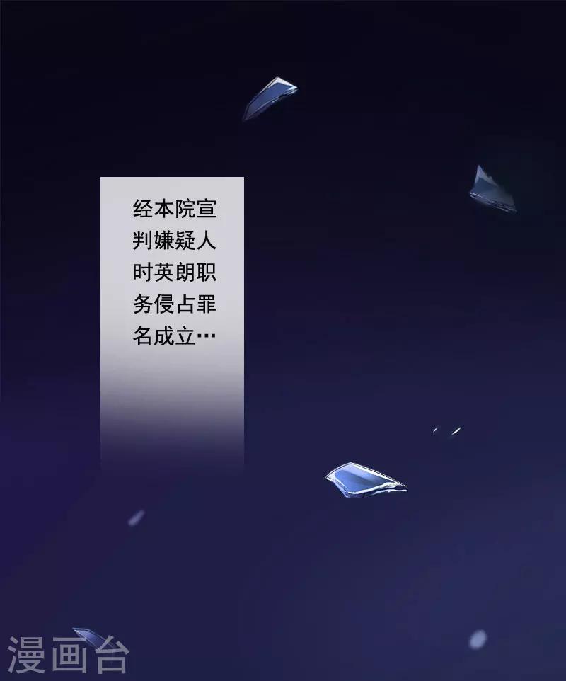 第1话 结婚-第1话