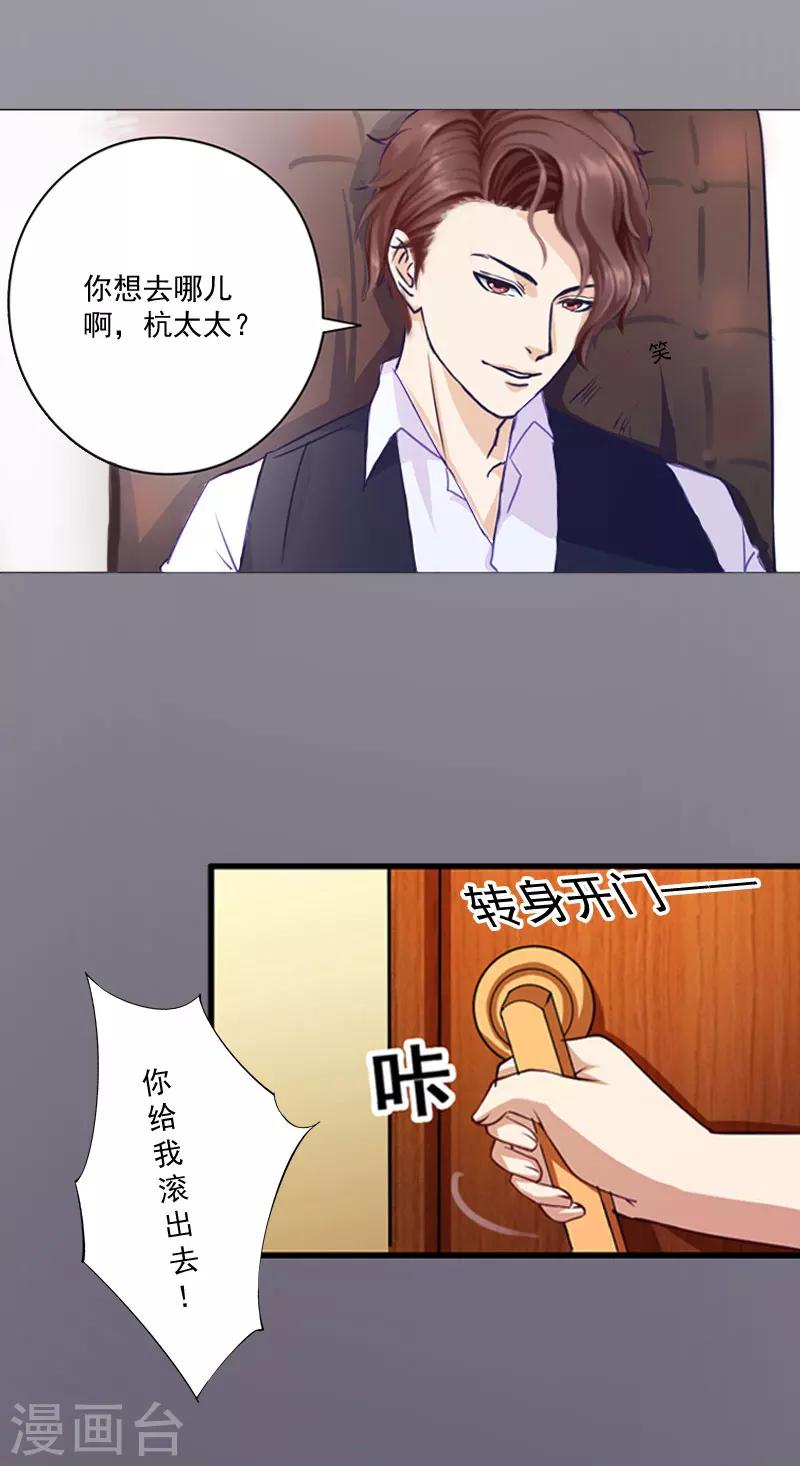 第1话 结婚-第1话