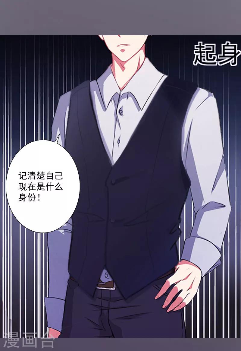 第1话 结婚-第1话