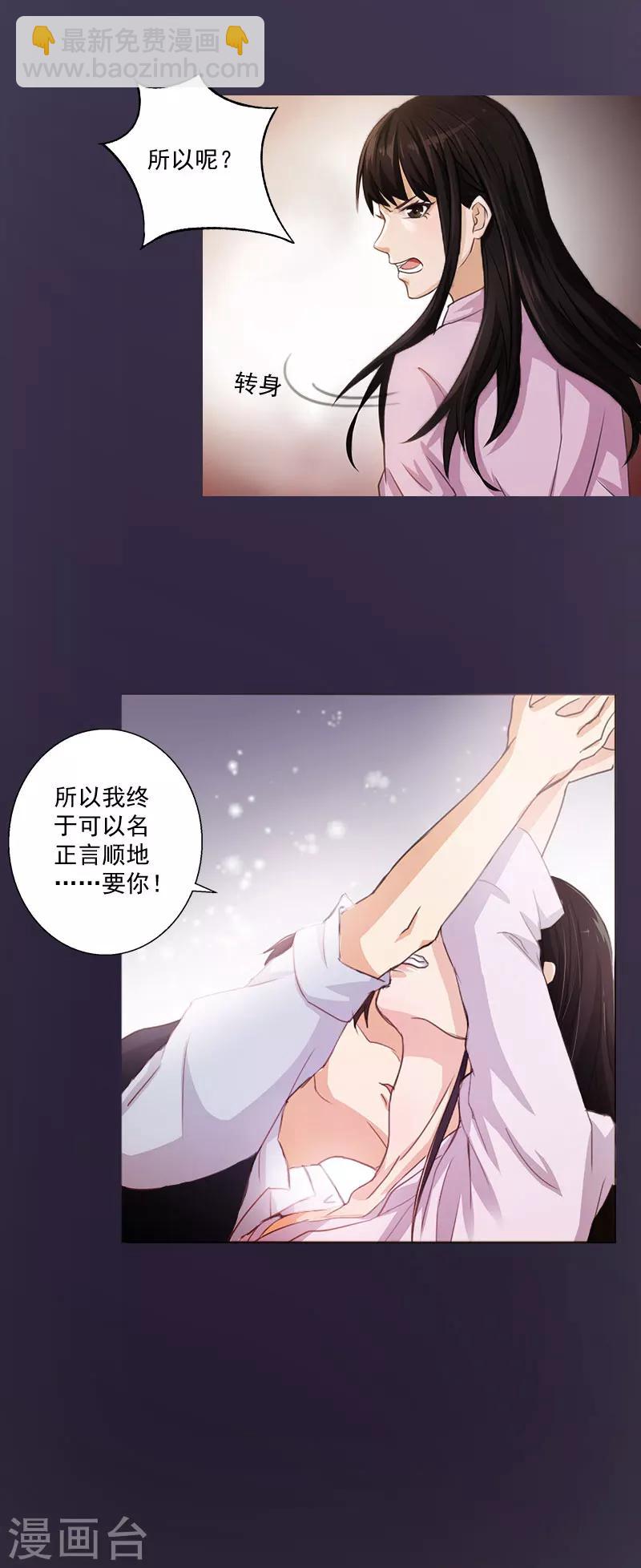 第1话 结婚-第1话
