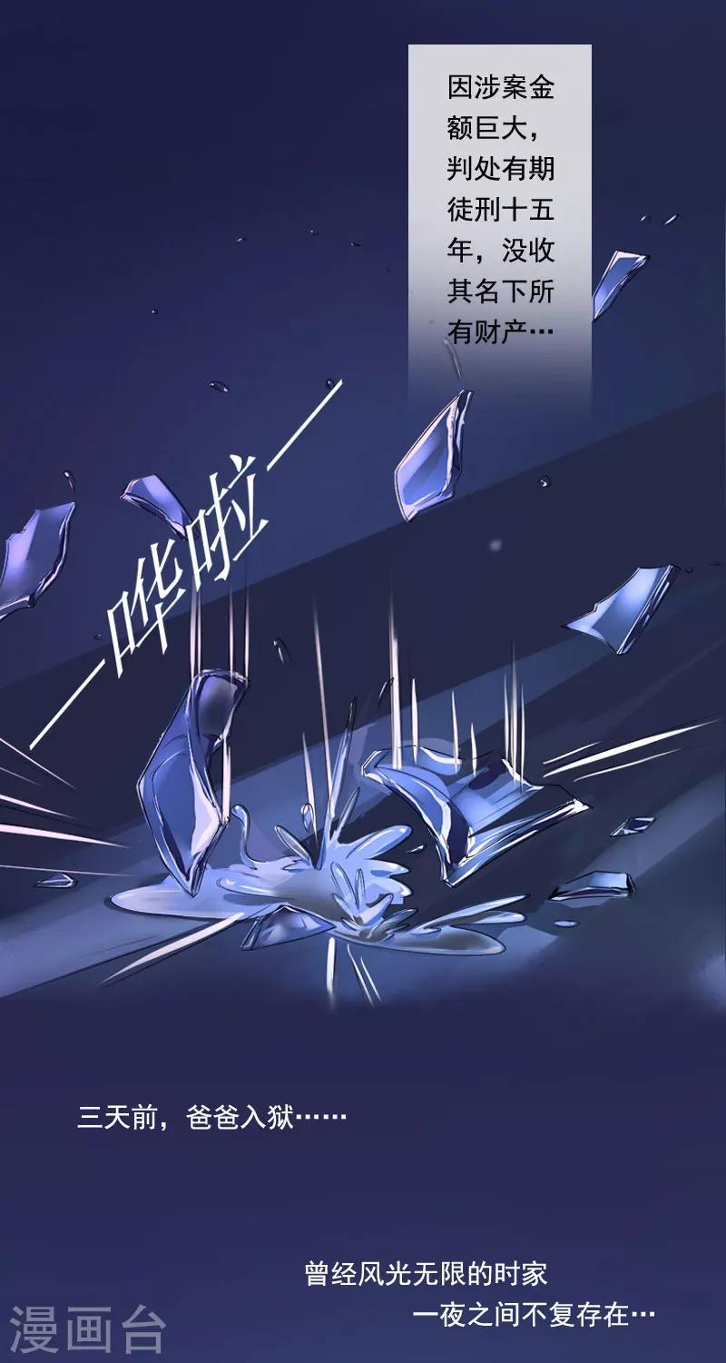 第1话 结婚-第1话