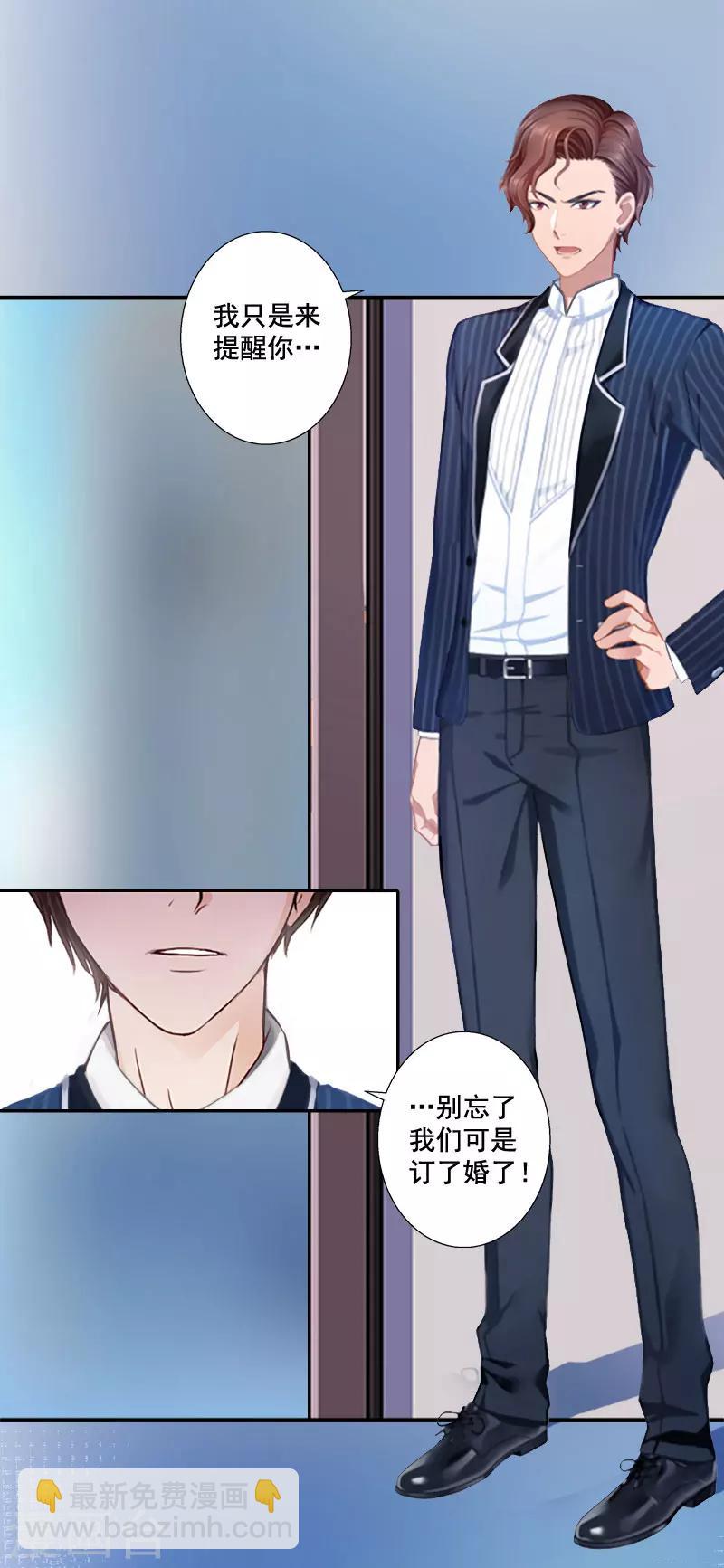 第1话 结婚-第1话