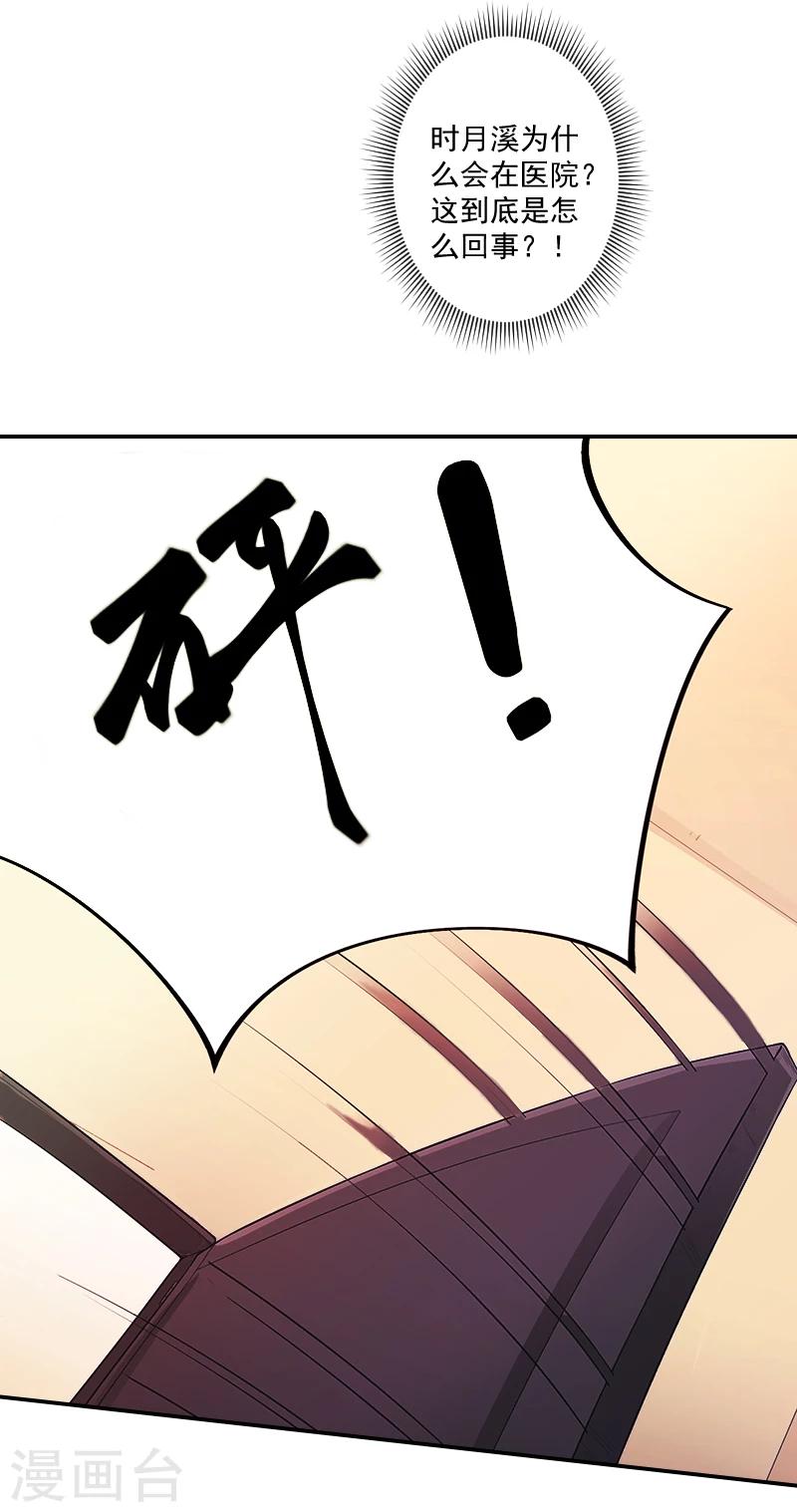 第11话 消失-第11话