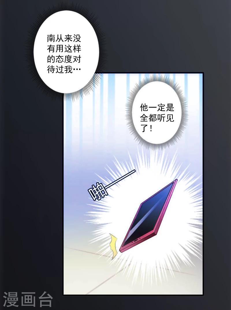 第11话 消失-第11话