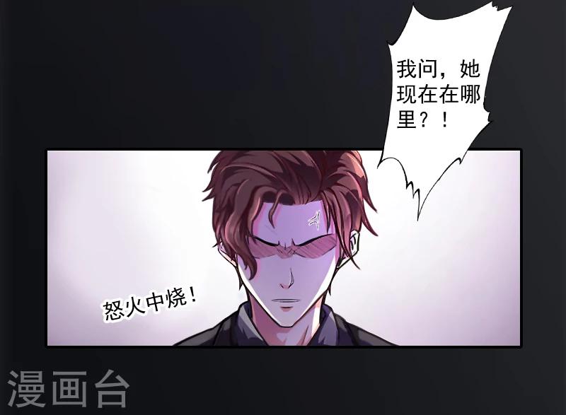 第11话 消失-第11话