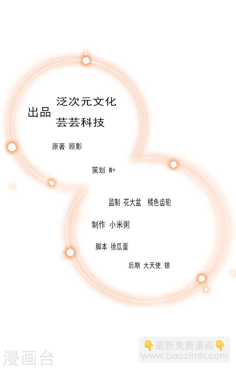 第11话 消失-第11话