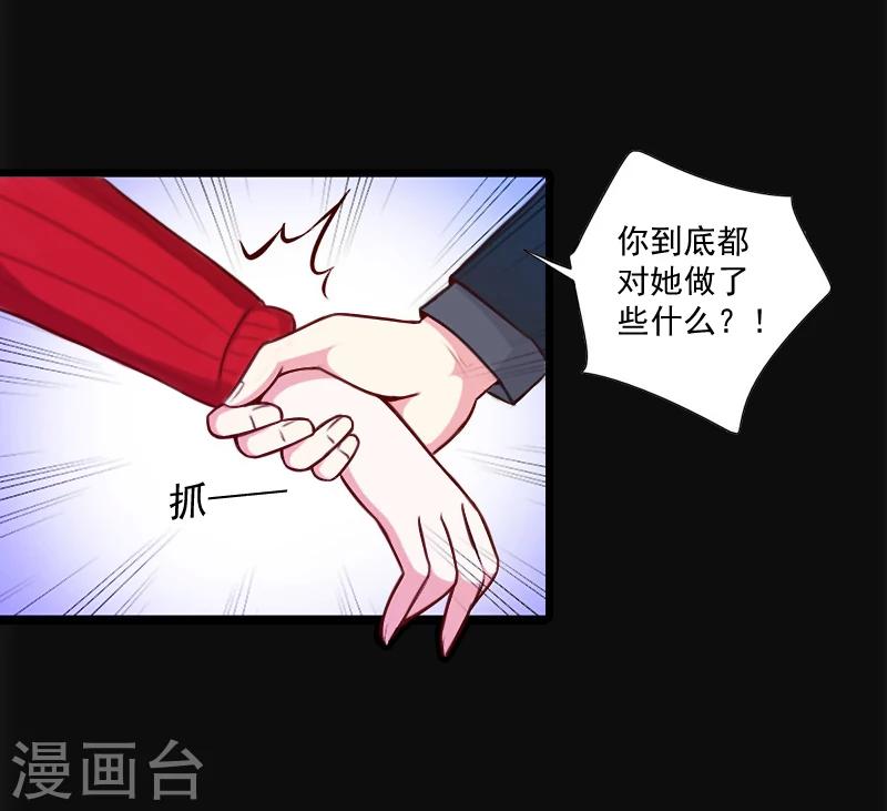 第11话 消失-第11话