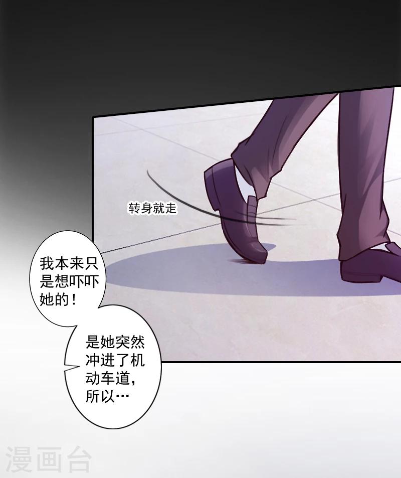 第11话 消失-第11话