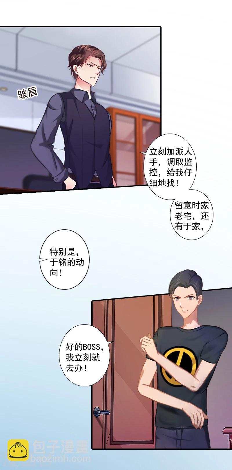 第11话 消失-第11话