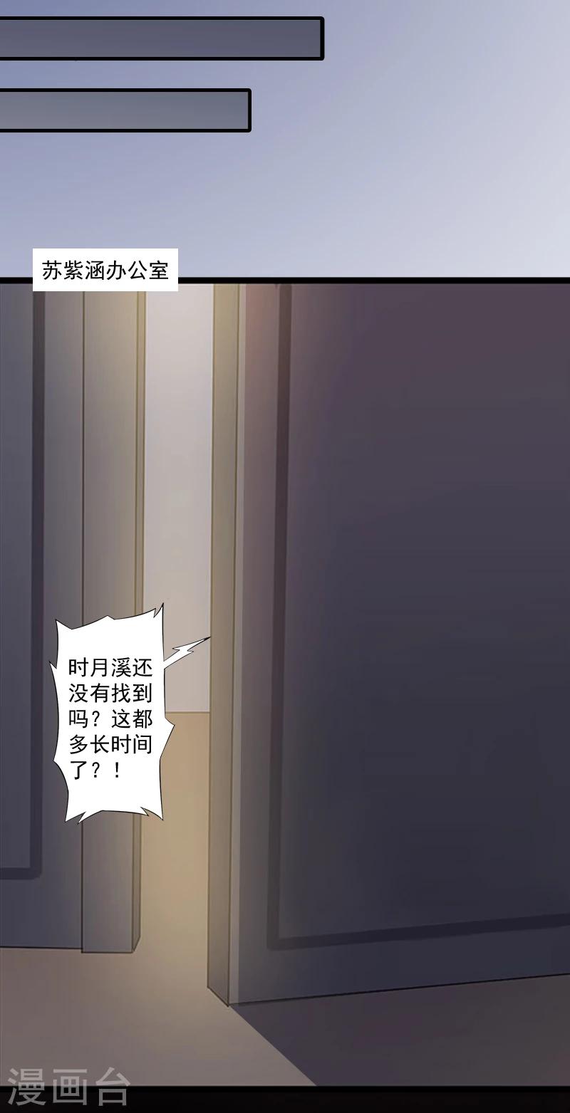 第11话 消失-第11话