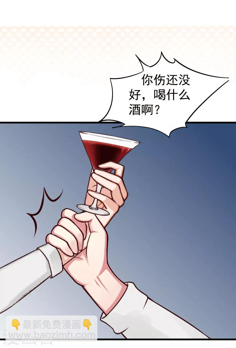 第13话 血债血偿-第13话