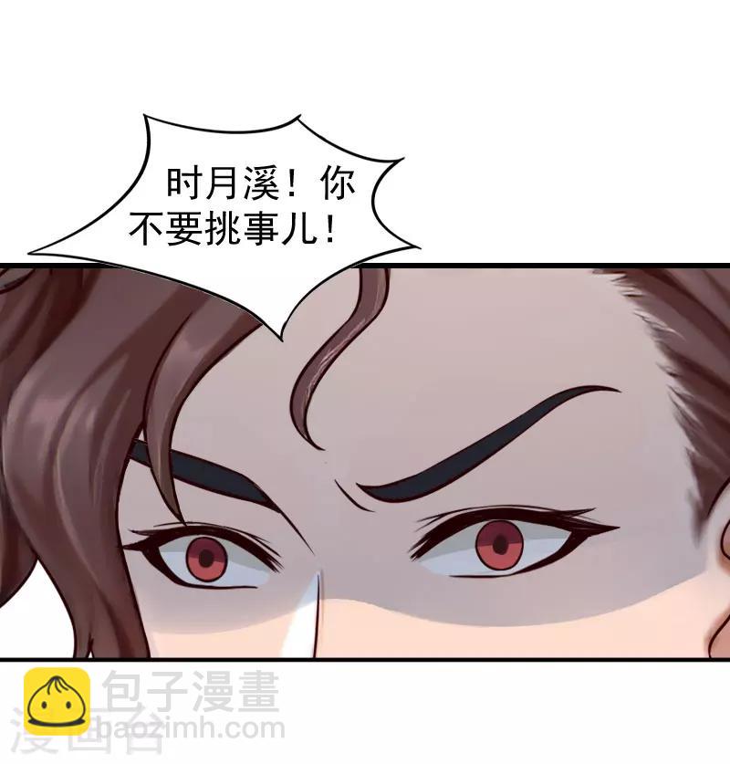 第13话 血债血偿-第13话