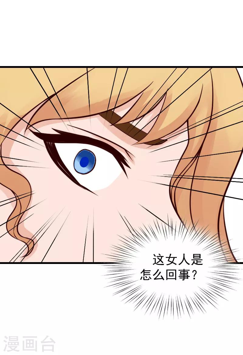 第13话 血债血偿-第13话