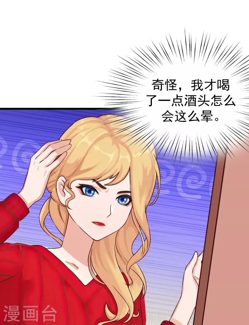 第13话 血债血偿-第13话
