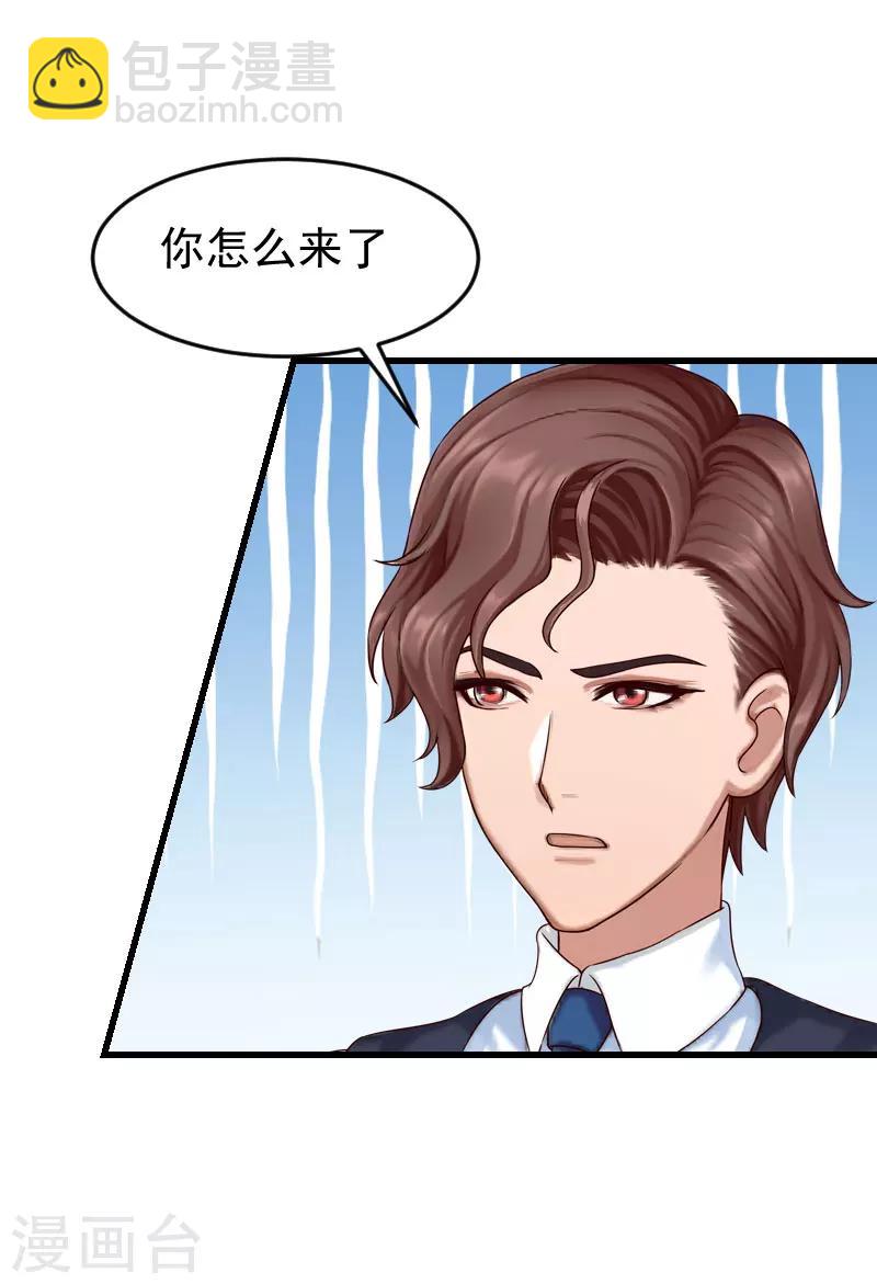 第13话 血债血偿-第13话