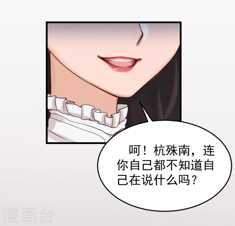 第15话 你来干什么？-第15话