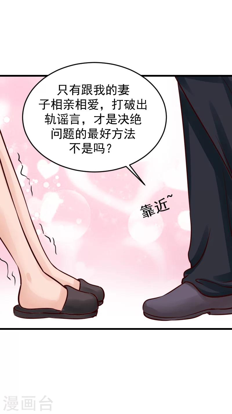 第15话 你来干什么？-第15话