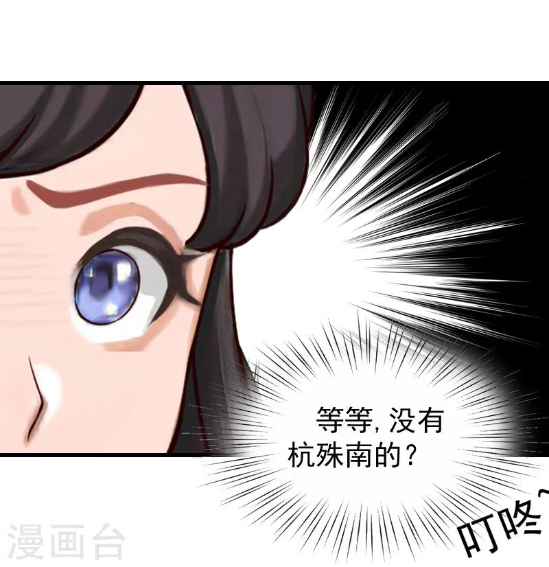 第15话 你来干什么？-第15话