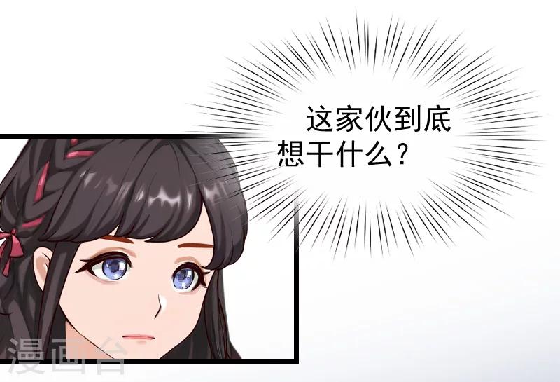 第17话 采访-第17话