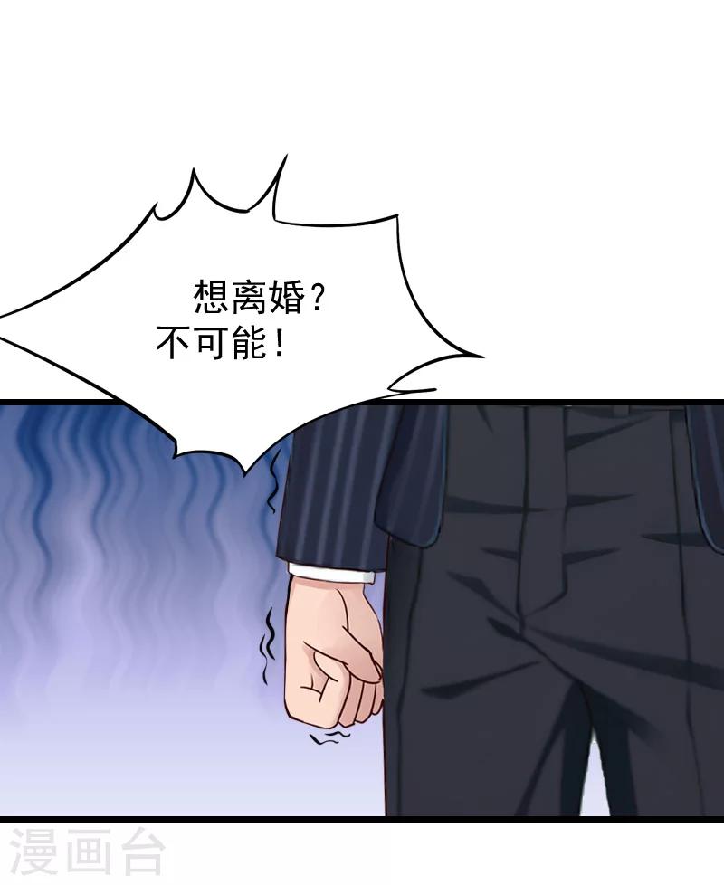第19话 你的命可真硬！-第19话