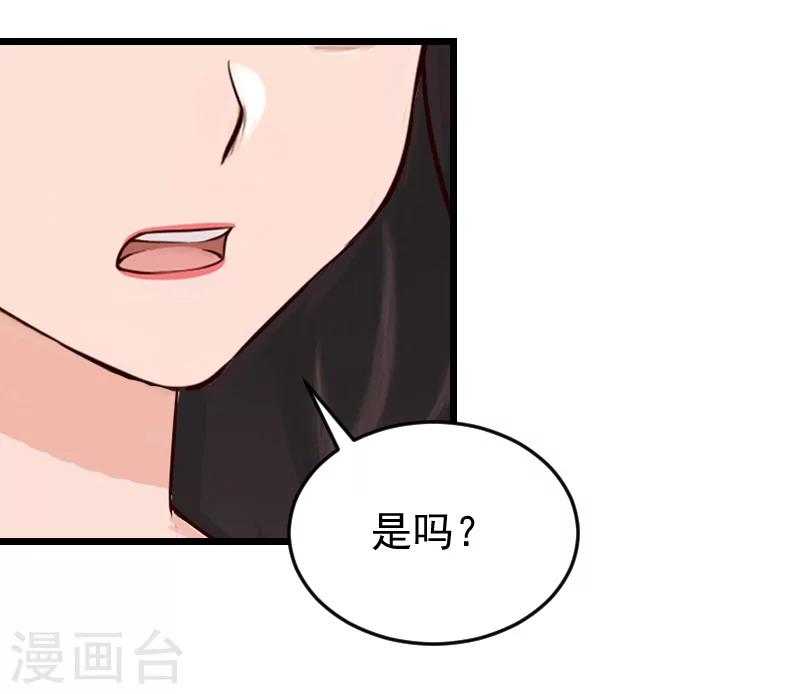 第19话 你的命可真硬！-第19话