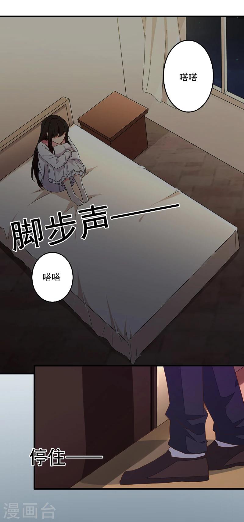 第3话 逼人太甚！-第3话