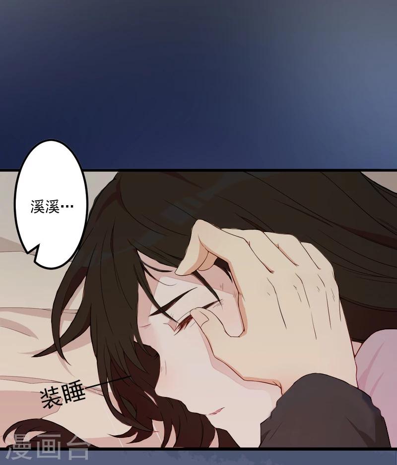 第3话 逼人太甚！-第3话