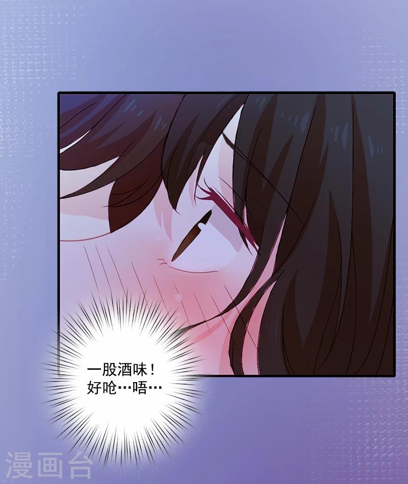 第3话 逼人太甚！-第3话