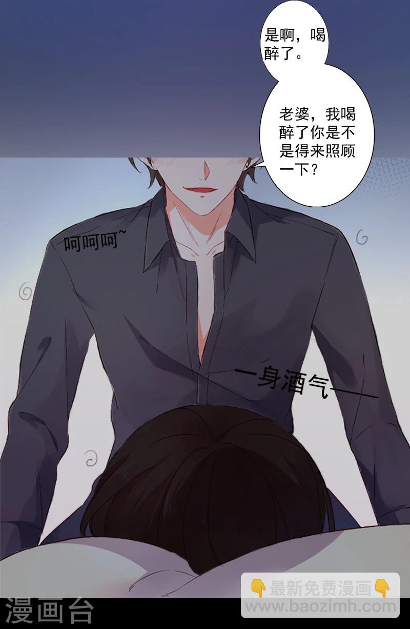 第3话 逼人太甚！-第3话
