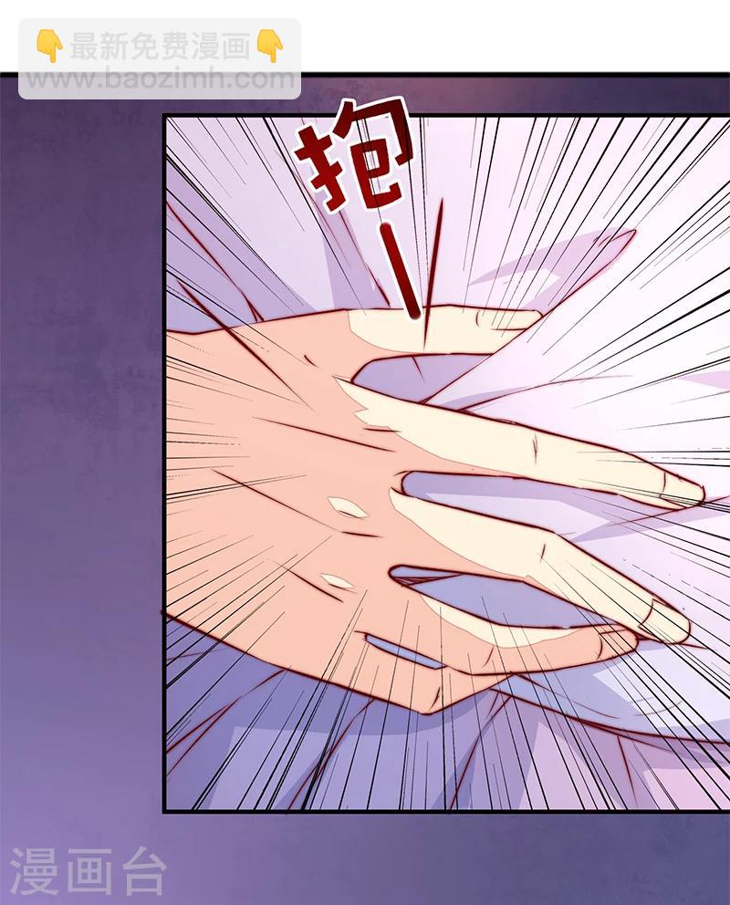 第3话 逼人太甚！-第3话