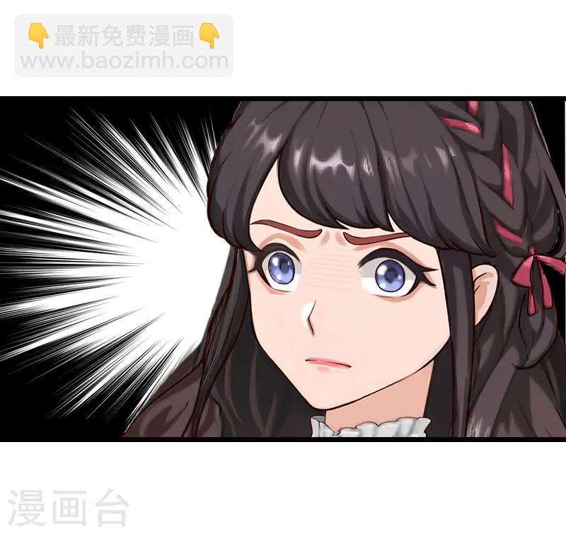 第21话 你自己处理-第21话