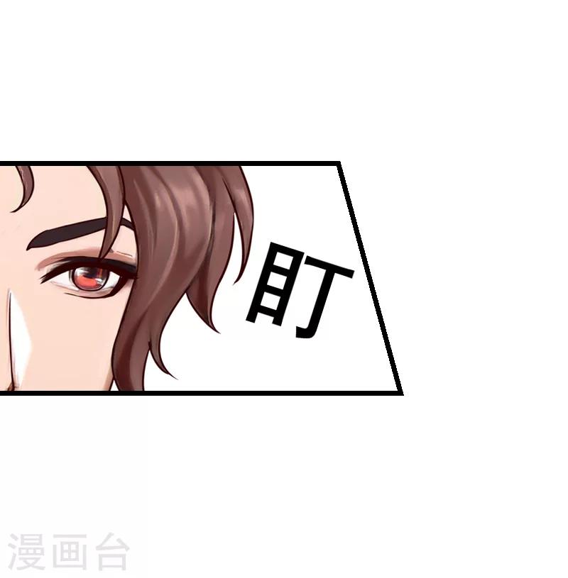 第21话 你自己处理-第21话