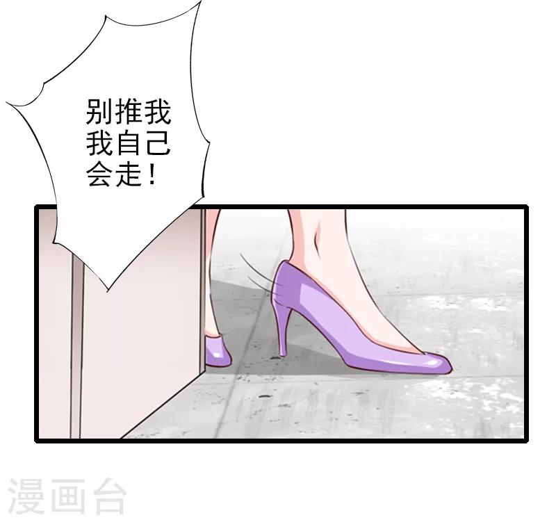 第21话 你自己处理-第21话