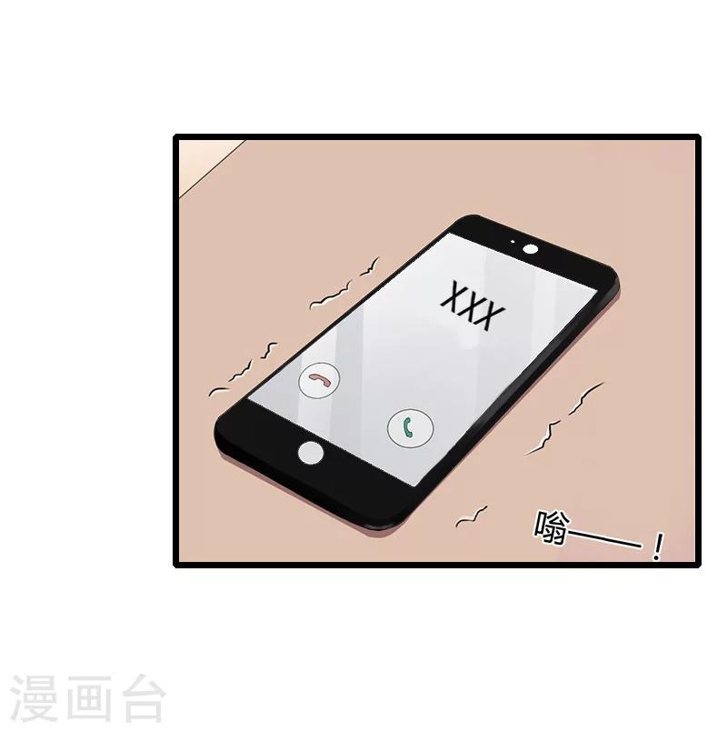 第23话 这下完了-第23话