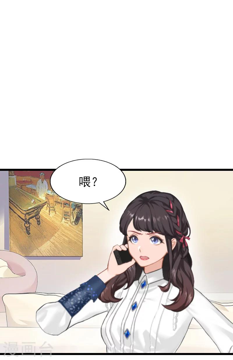第23话 这下完了-第23话
