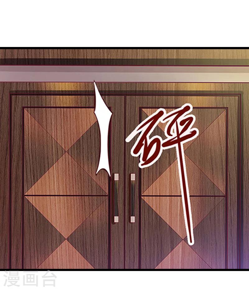 第23话 这下完了-第23话